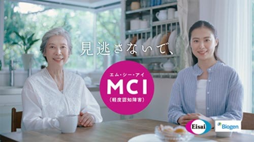 テレビCM「15秒版・30秒版」