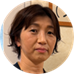 溝上由紀子先生